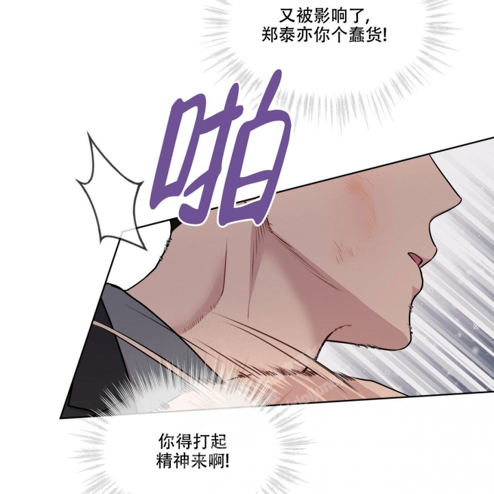 《热情(I+II季)》漫画最新章节第109话免费下拉式在线观看章节第【21】张图片