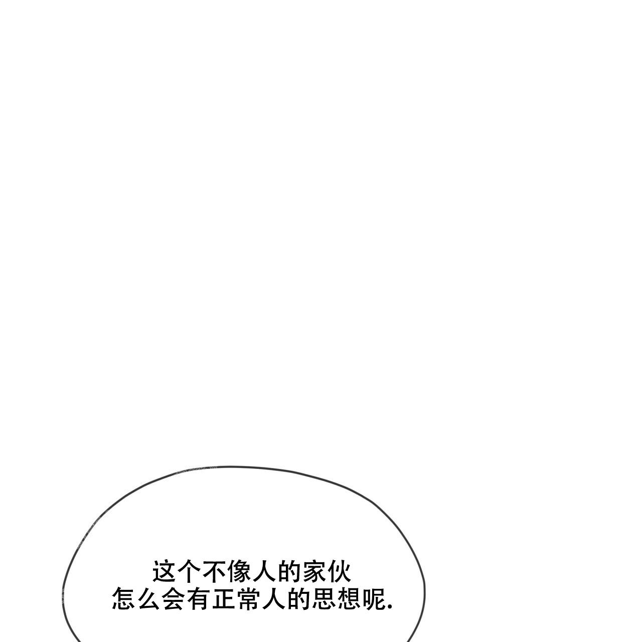 《热情(I+II季)》漫画最新章节第128话免费下拉式在线观看章节第【76】张图片