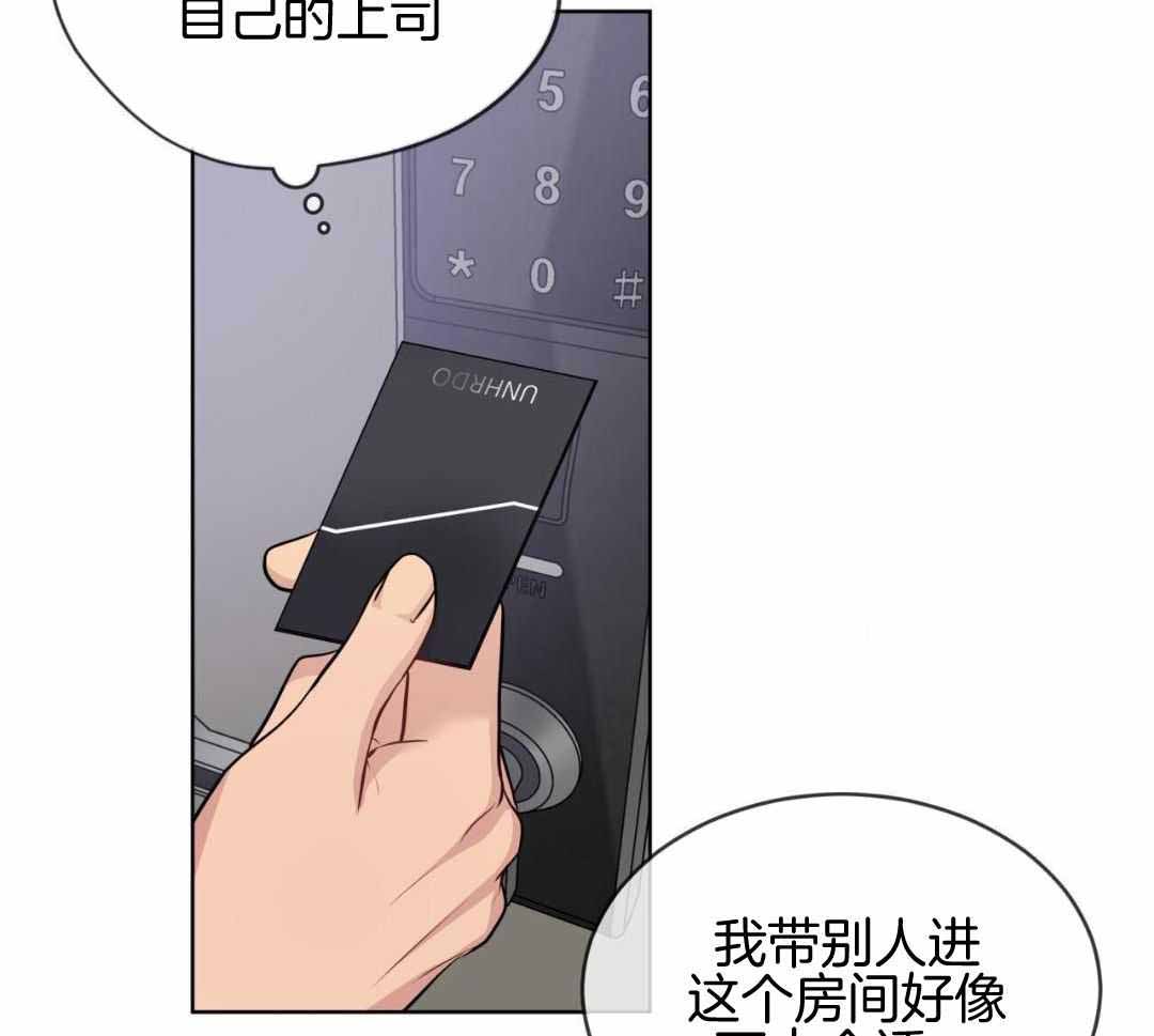 《热情(I+II季)》漫画最新章节第138话免费下拉式在线观看章节第【34】张图片