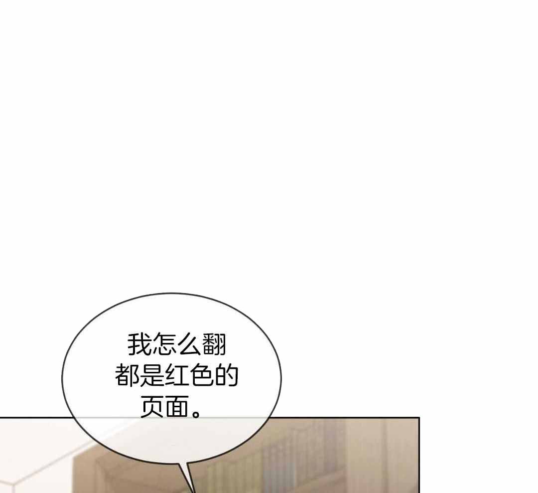 《热情(I+II季)》漫画最新章节第144话免费下拉式在线观看章节第【24】张图片