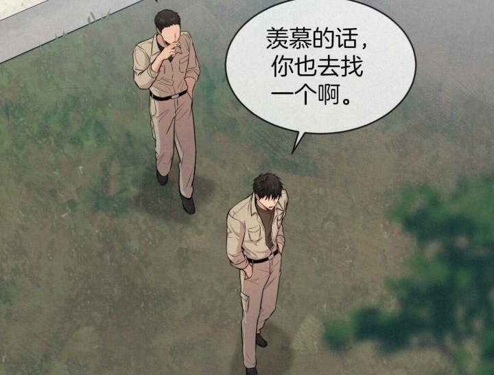 《热情(I+II季)》漫画最新章节第95话免费下拉式在线观看章节第【86】张图片