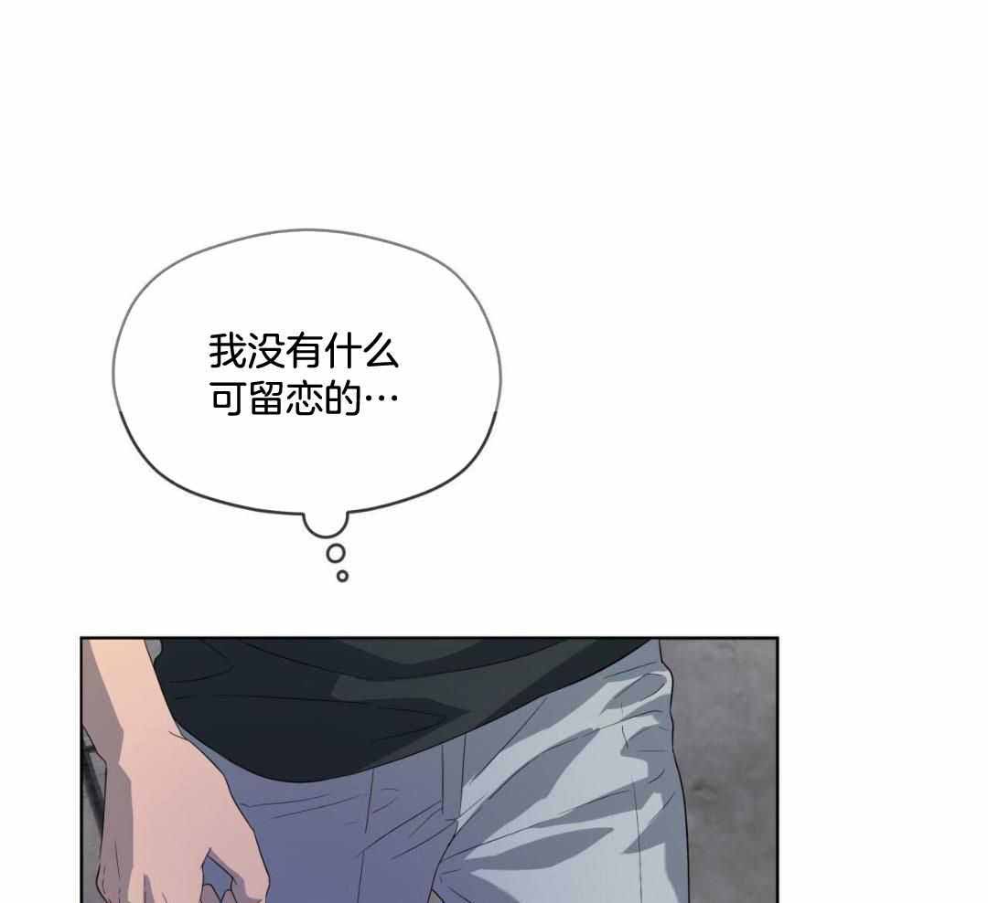 《热情(I+II季)》漫画最新章节第158话免费下拉式在线观看章节第【129】张图片