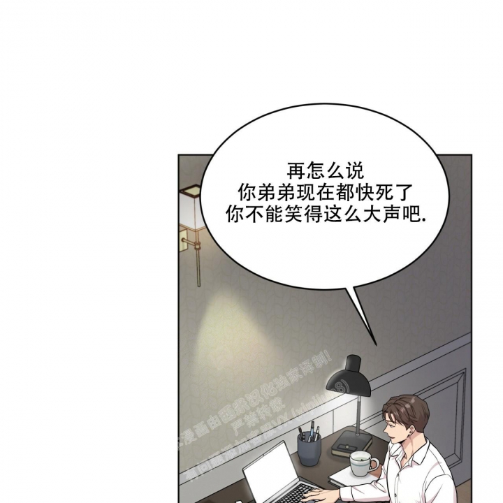 《热情(I+II季)》漫画最新章节第126话免费下拉式在线观看章节第【14】张图片