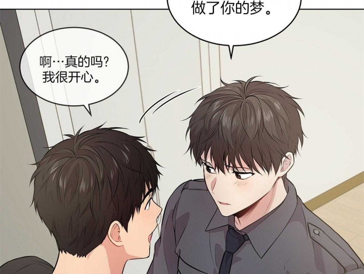 《热情(I+II季)》漫画最新章节第59话免费下拉式在线观看章节第【4】张图片