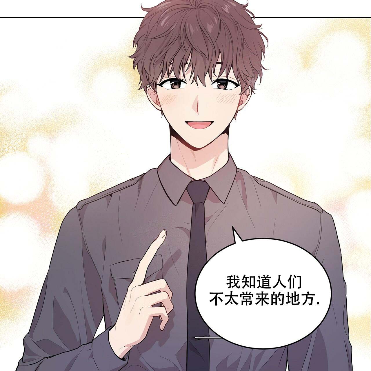 《热情(I+II季)》漫画最新章节第15话免费下拉式在线观看章节第【13】张图片