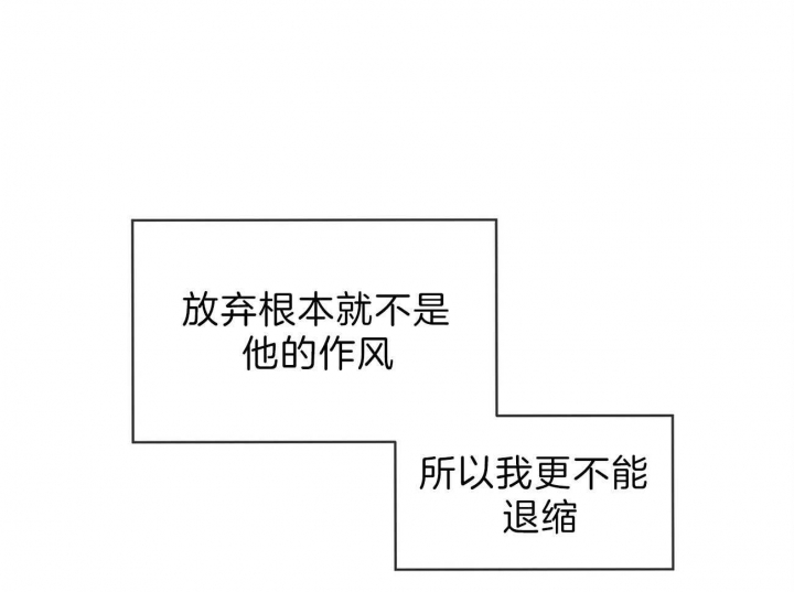 《热情(I+II季)》漫画最新章节第50话免费下拉式在线观看章节第【1】张图片