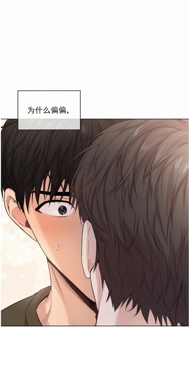 《热情(I+II季)》漫画最新章节第84话免费下拉式在线观看章节第【11】张图片