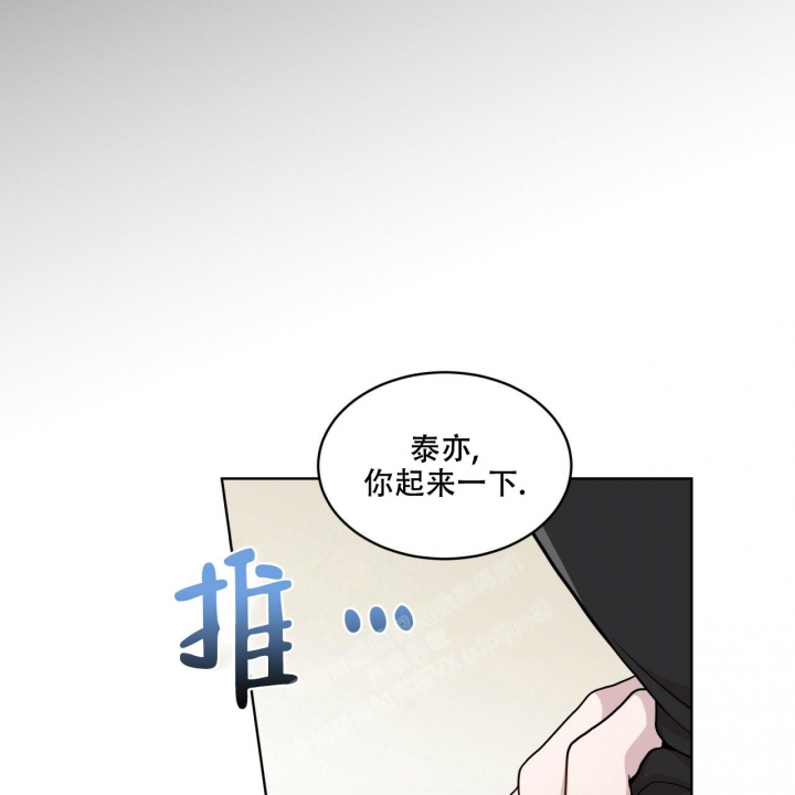 《热情(I+II季)》漫画最新章节第119话免费下拉式在线观看章节第【46】张图片