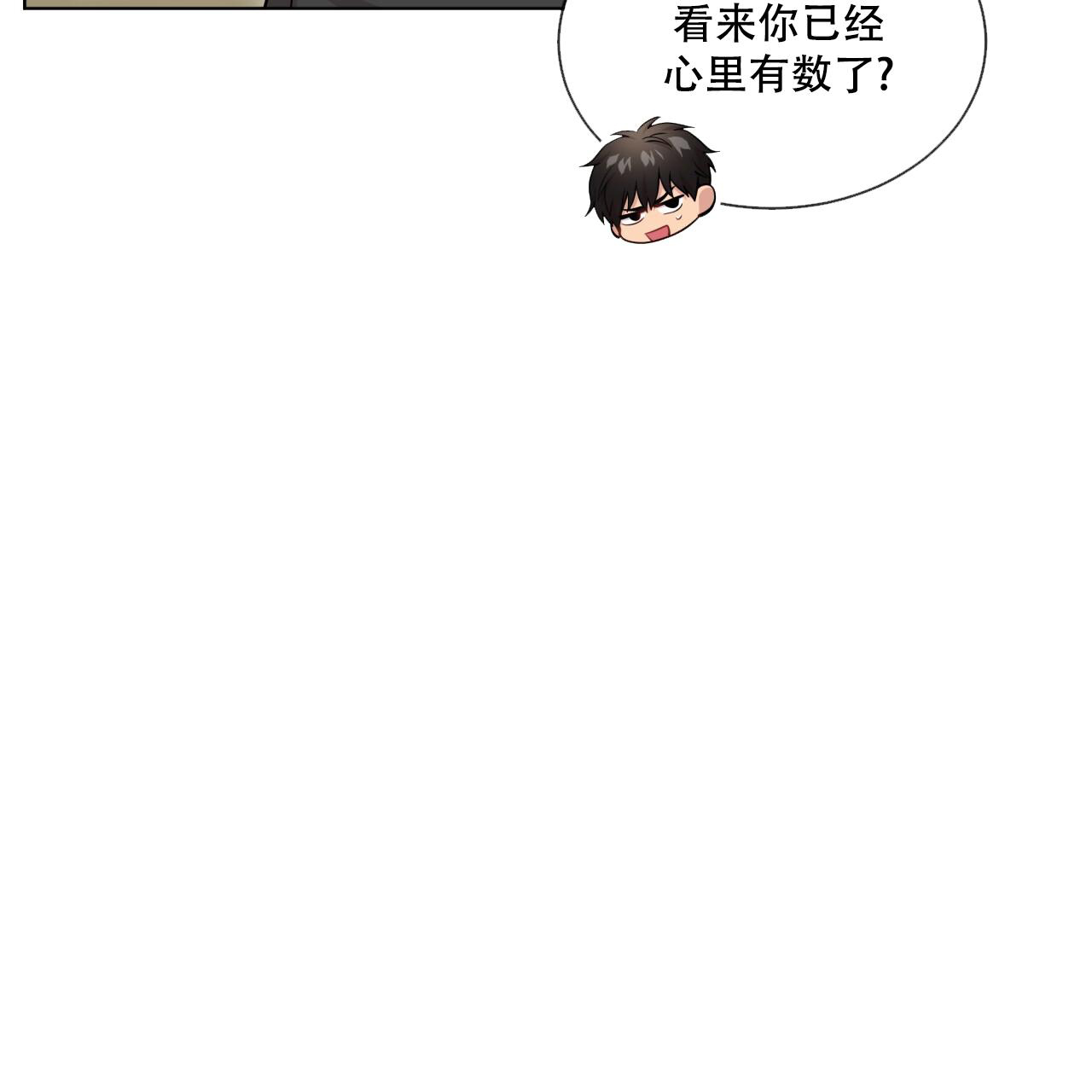 《热情(I+II季)》漫画最新章节第141话免费下拉式在线观看章节第【12】张图片