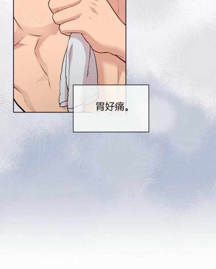 《热情(I+II季)》漫画最新章节第98话免费下拉式在线观看章节第【13】张图片