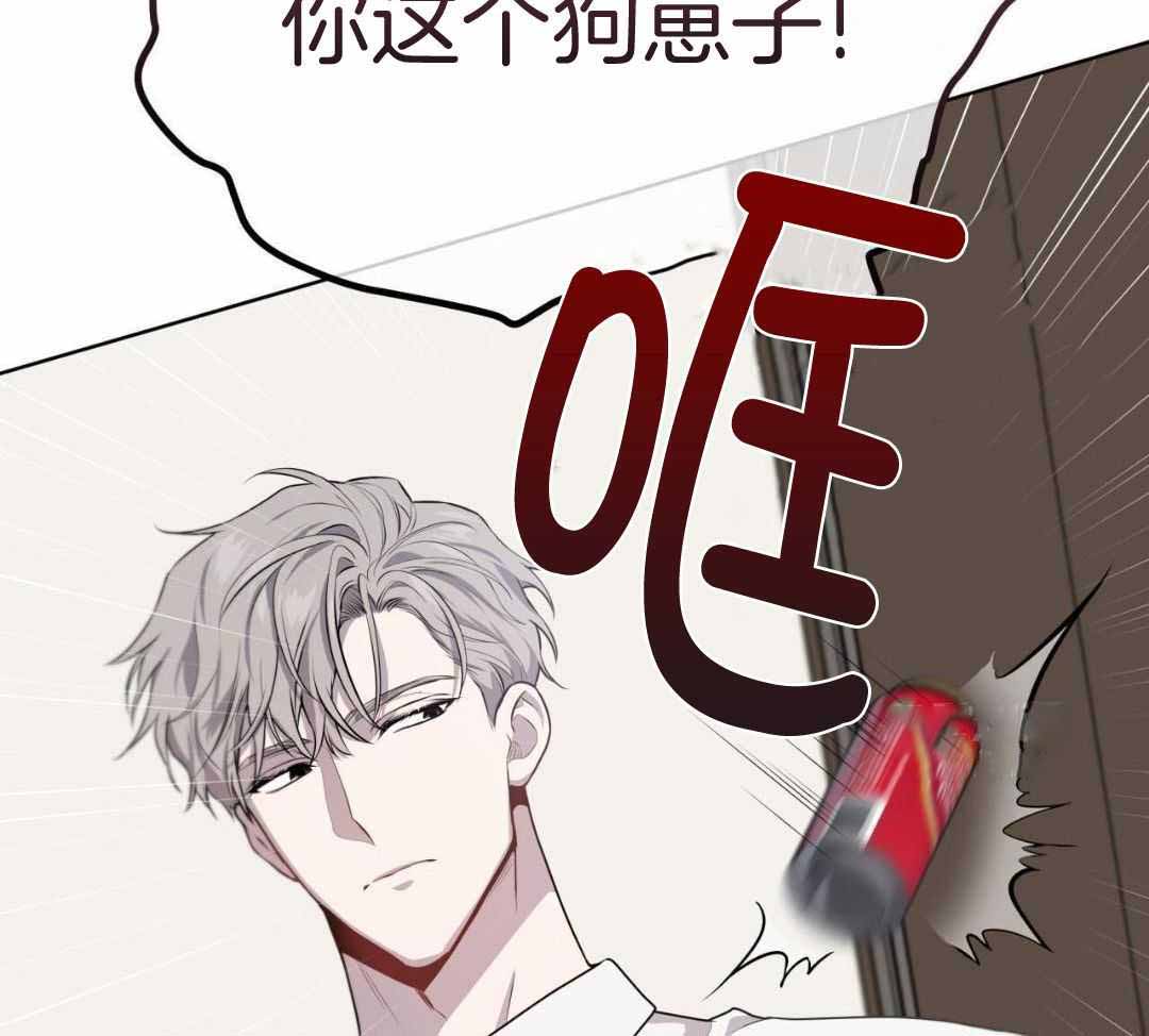 《热情(I+II季)》漫画最新章节第153话免费下拉式在线观看章节第【6】张图片