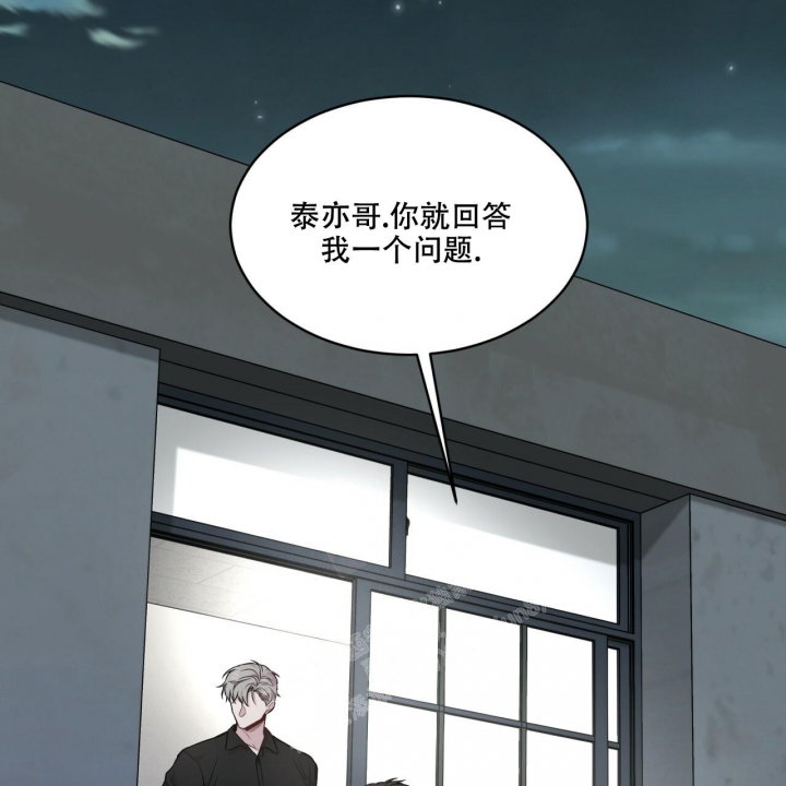 《热情(I+II季)》漫画最新章节第118话免费下拉式在线观看章节第【74】张图片