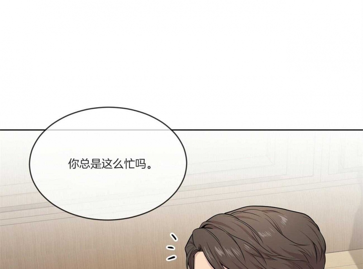 《热情(I+II季)》漫画最新章节第93话免费下拉式在线观看章节第【1】张图片