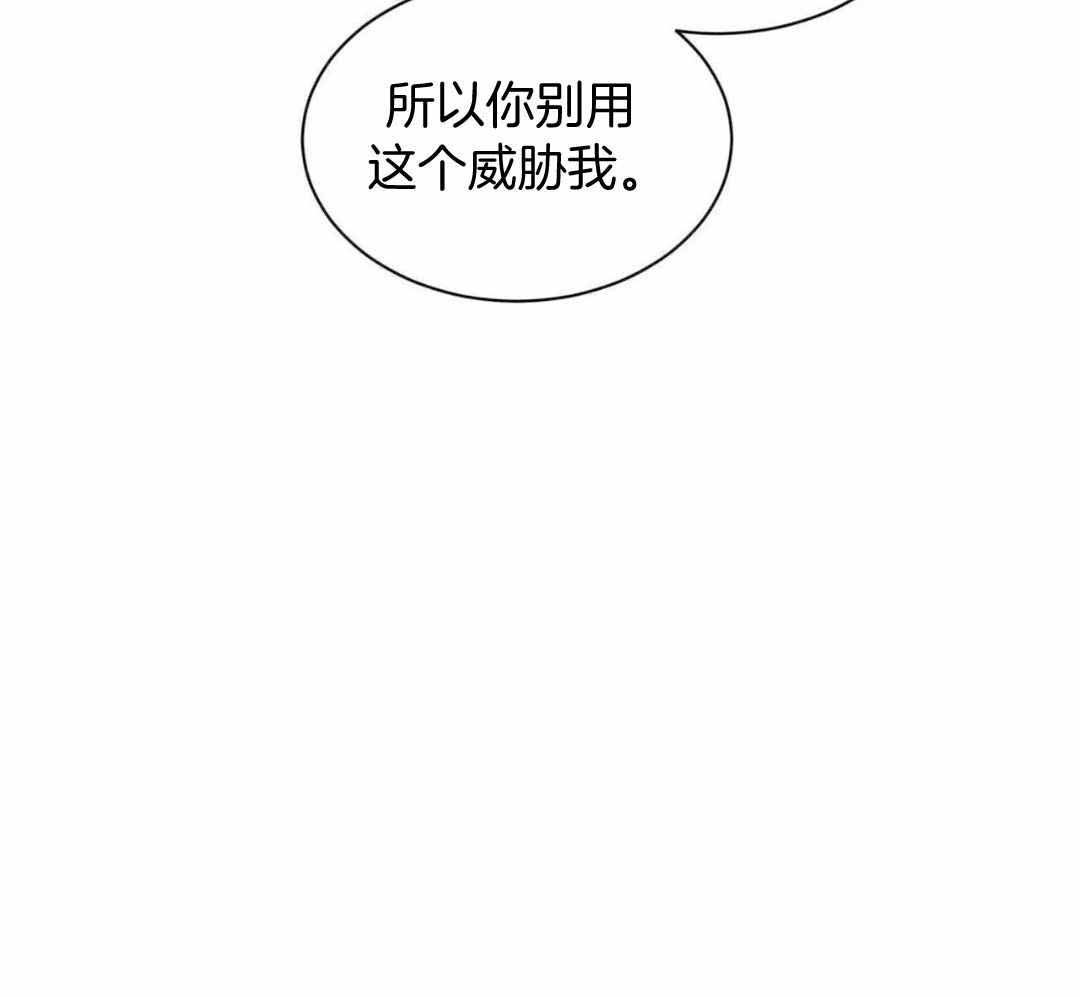 《热情(I+II季)》漫画最新章节第148话免费下拉式在线观看章节第【45】张图片