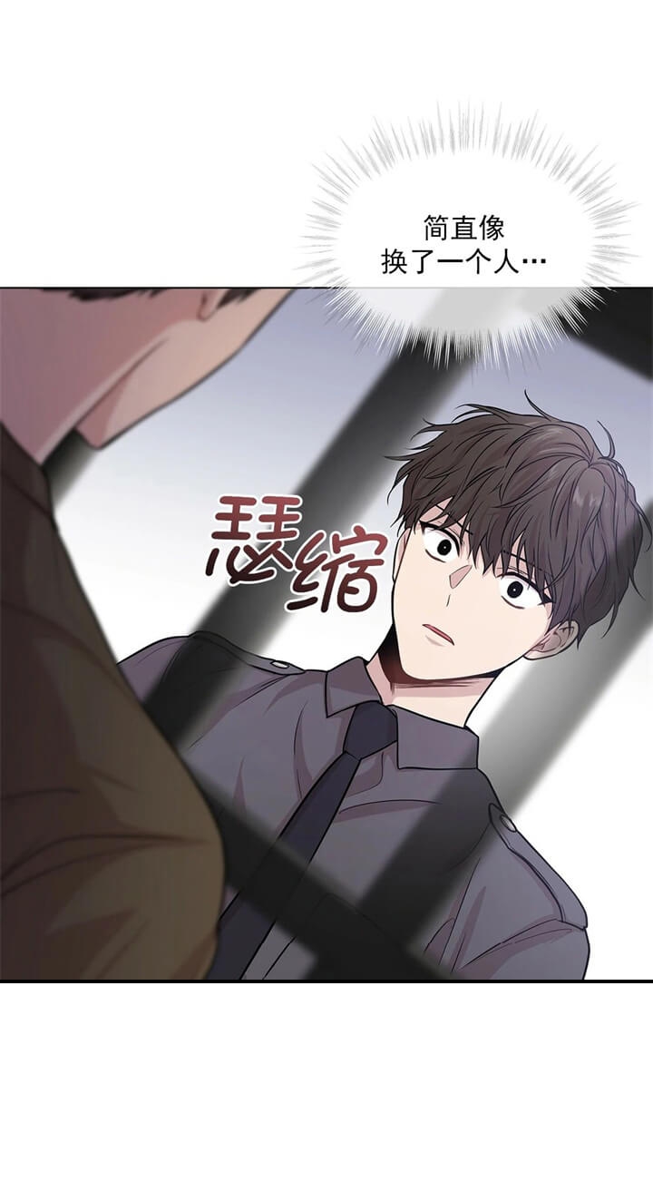 《热情(I+II季)》漫画最新章节第80话免费下拉式在线观看章节第【27】张图片