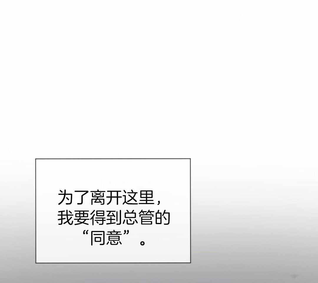 《热情(I+II季)》漫画最新章节第155话免费下拉式在线观看章节第【20】张图片