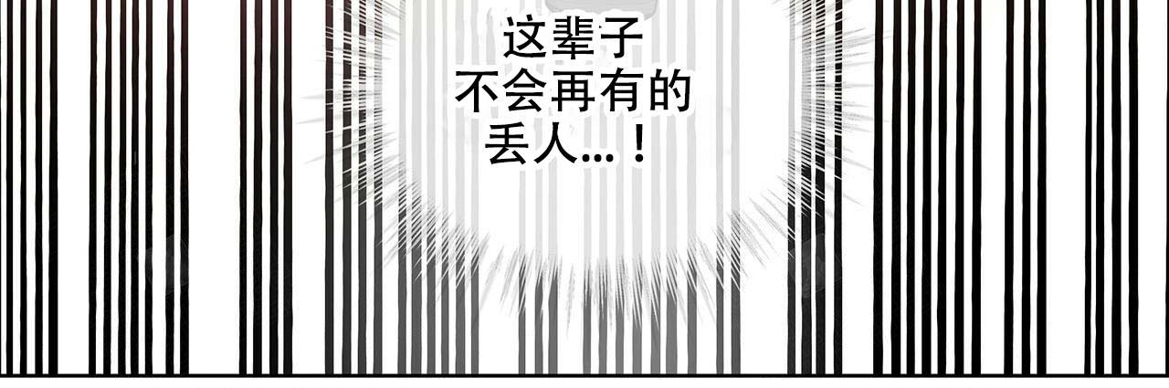 《热情(I+II季)》漫画最新章节第19话免费下拉式在线观看章节第【21】张图片