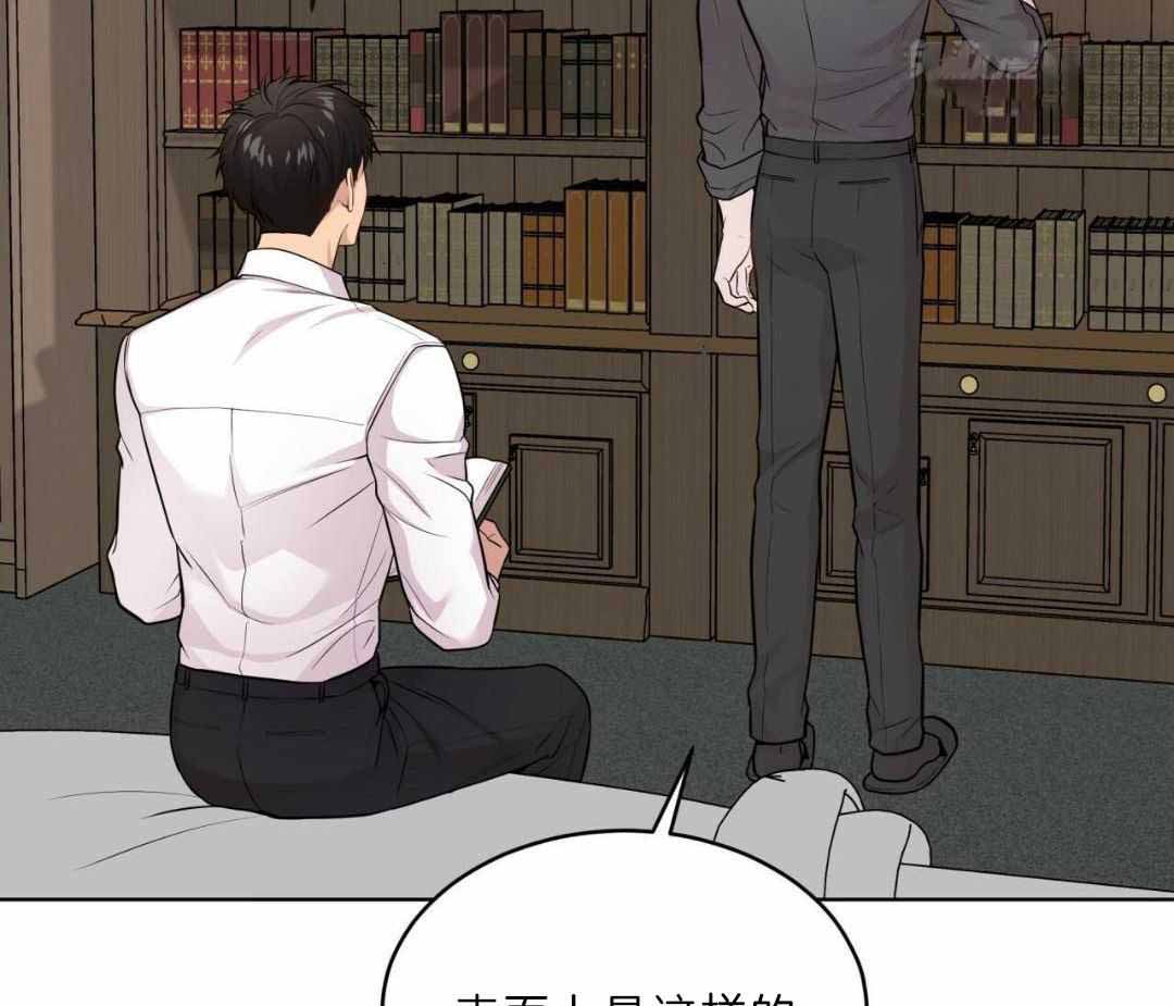 《热情(I+II季)》漫画最新章节第136话免费下拉式在线观看章节第【7】张图片