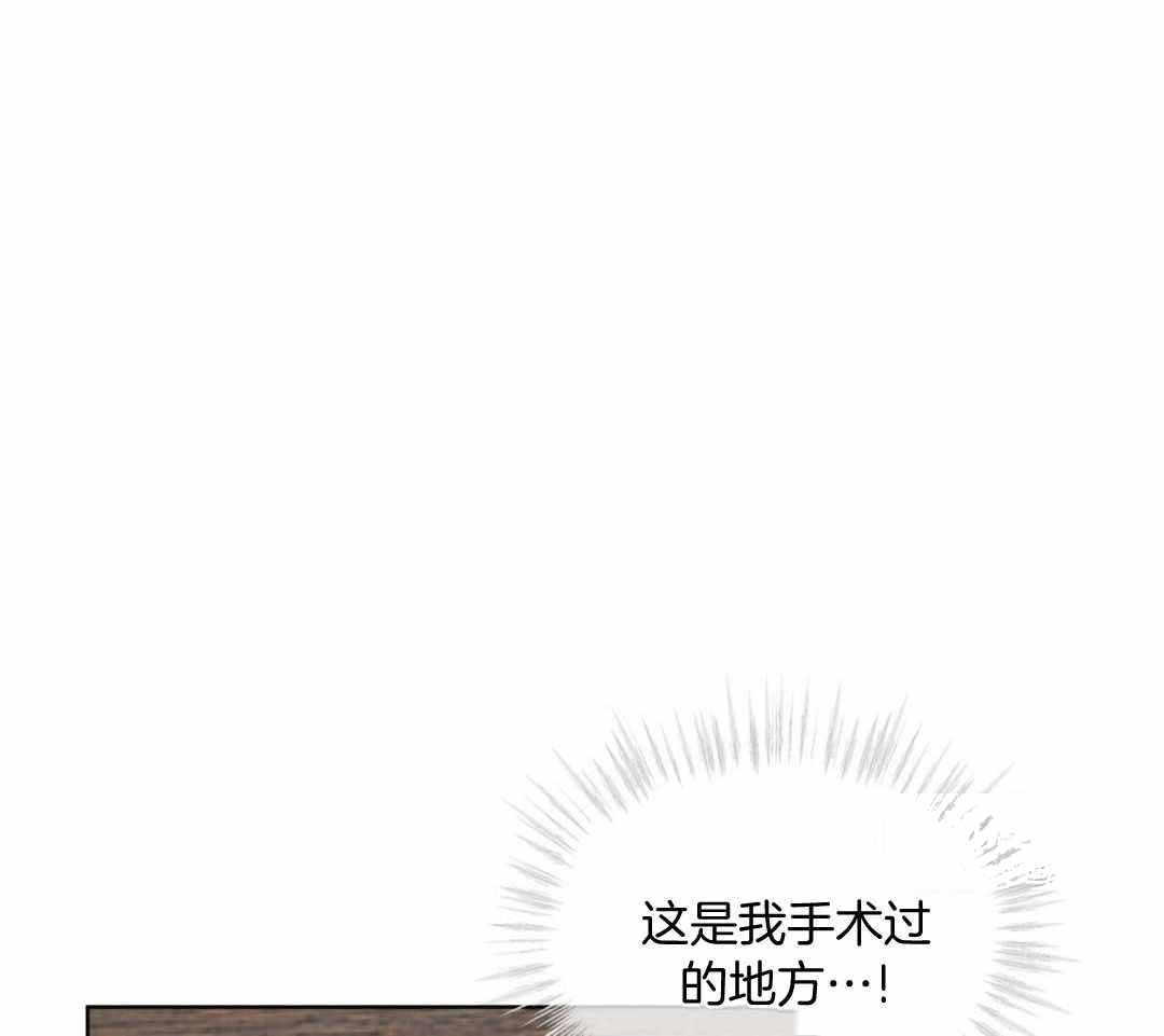 《热情(I+II季)》漫画最新章节第154话免费下拉式在线观看章节第【43】张图片