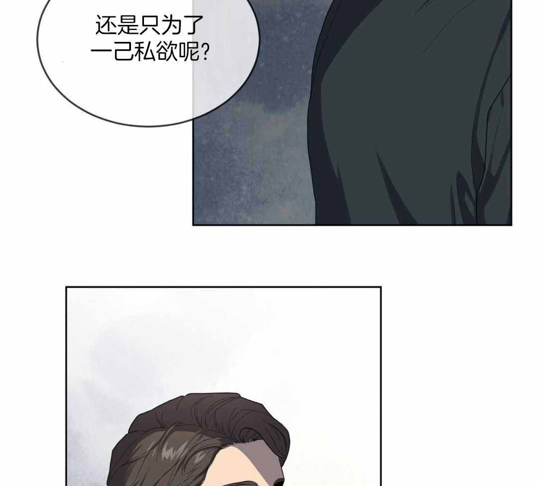 《热情(I+II季)》漫画最新章节第156话免费下拉式在线观看章节第【66】张图片