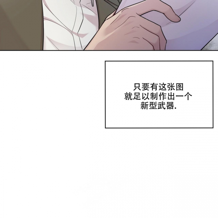 《热情(I+II季)》漫画最新章节第124话免费下拉式在线观看章节第【27】张图片