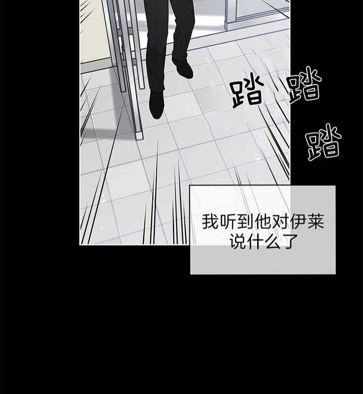 《热情(I+II季)》漫画最新章节第48话免费下拉式在线观看章节第【3】张图片