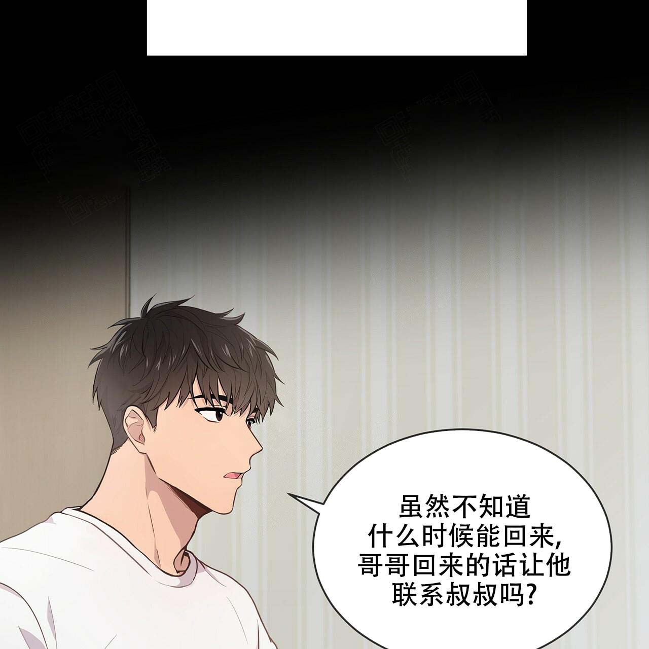 《热情(I+II季)》漫画最新章节第2话免费下拉式在线观看章节第【11】张图片