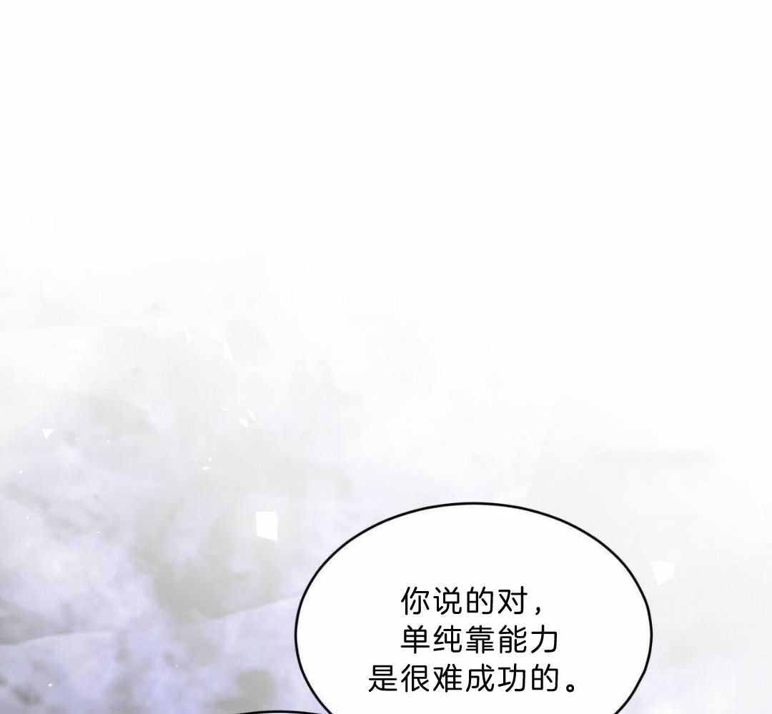 《热情(I+II季)》漫画最新章节第136话免费下拉式在线观看章节第【24】张图片