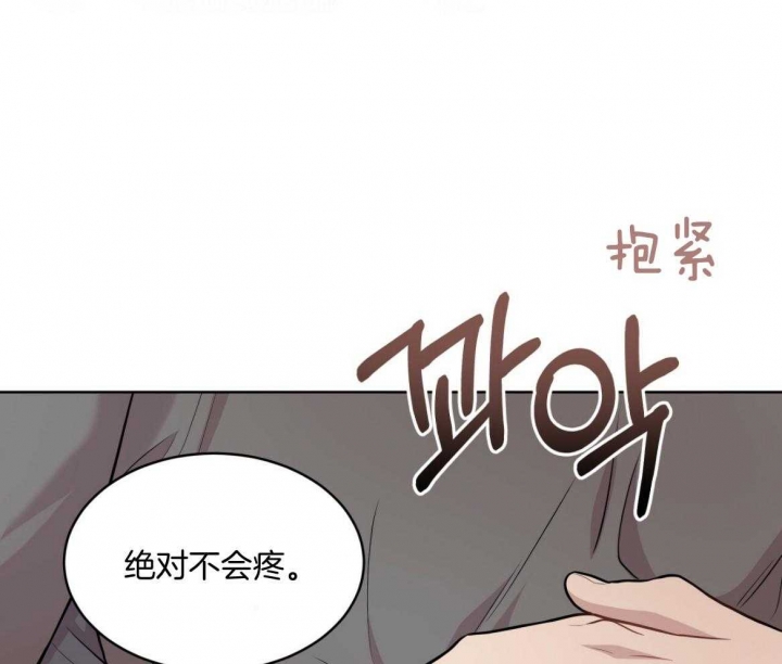 《热情(I+II季)》漫画最新章节第103话免费下拉式在线观看章节第【58】张图片