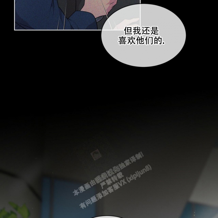 《热情(I+II季)》漫画最新章节第114话免费下拉式在线观看章节第【55】张图片