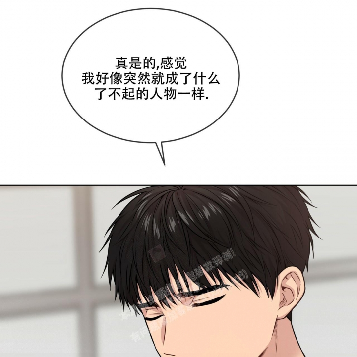 《热情(I+II季)》漫画最新章节第110话免费下拉式在线观看章节第【6】张图片