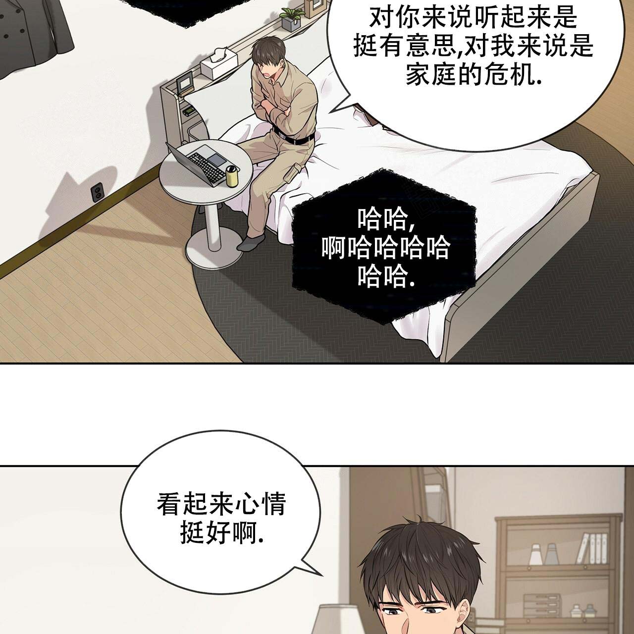 《热情(I+II季)》漫画最新章节第16话免费下拉式在线观看章节第【25】张图片