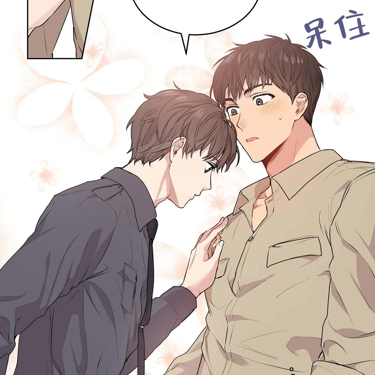 《热情(I+II季)》漫画最新章节第14话免费下拉式在线观看章节第【24】张图片