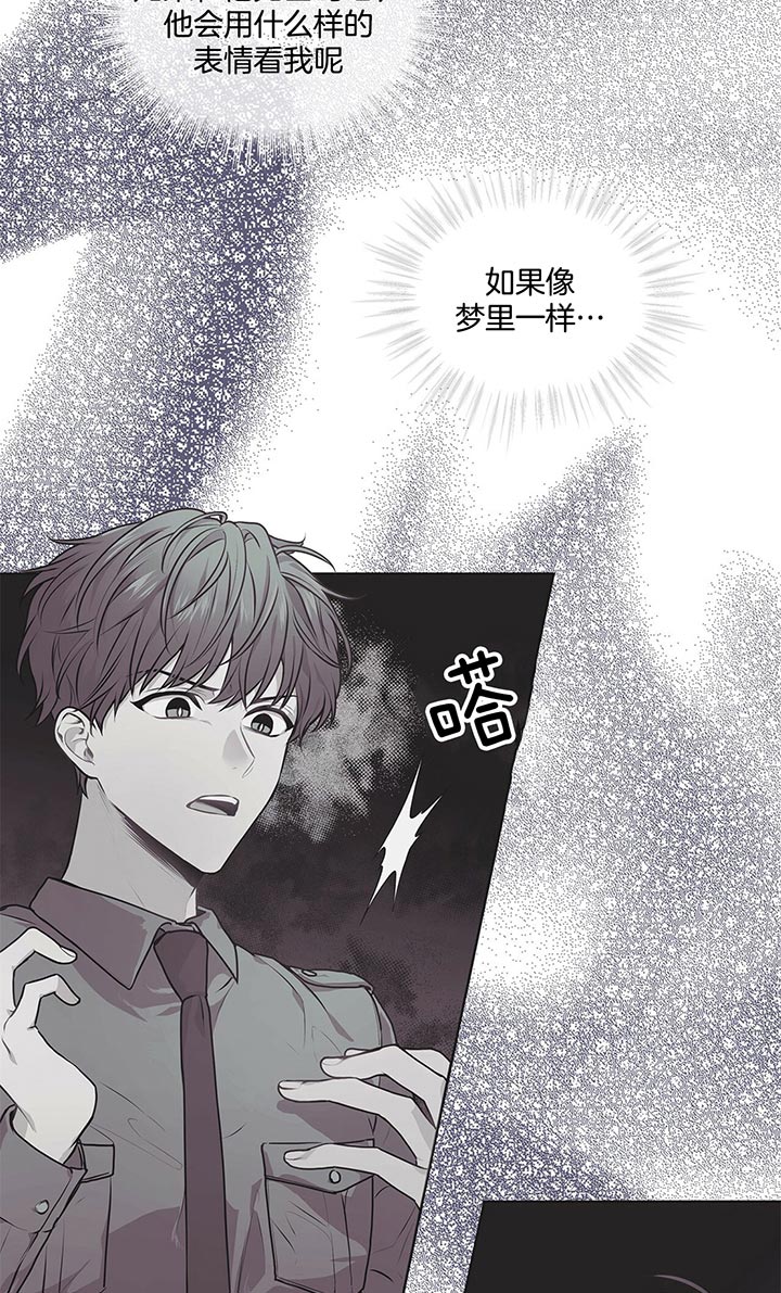 《热情(I+II季)》漫画最新章节第22话免费下拉式在线观看章节第【18】张图片