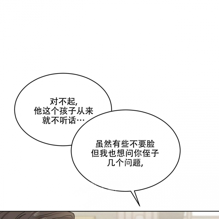 《热情(I+II季)》漫画最新章节第124话免费下拉式在线观看章节第【66】张图片