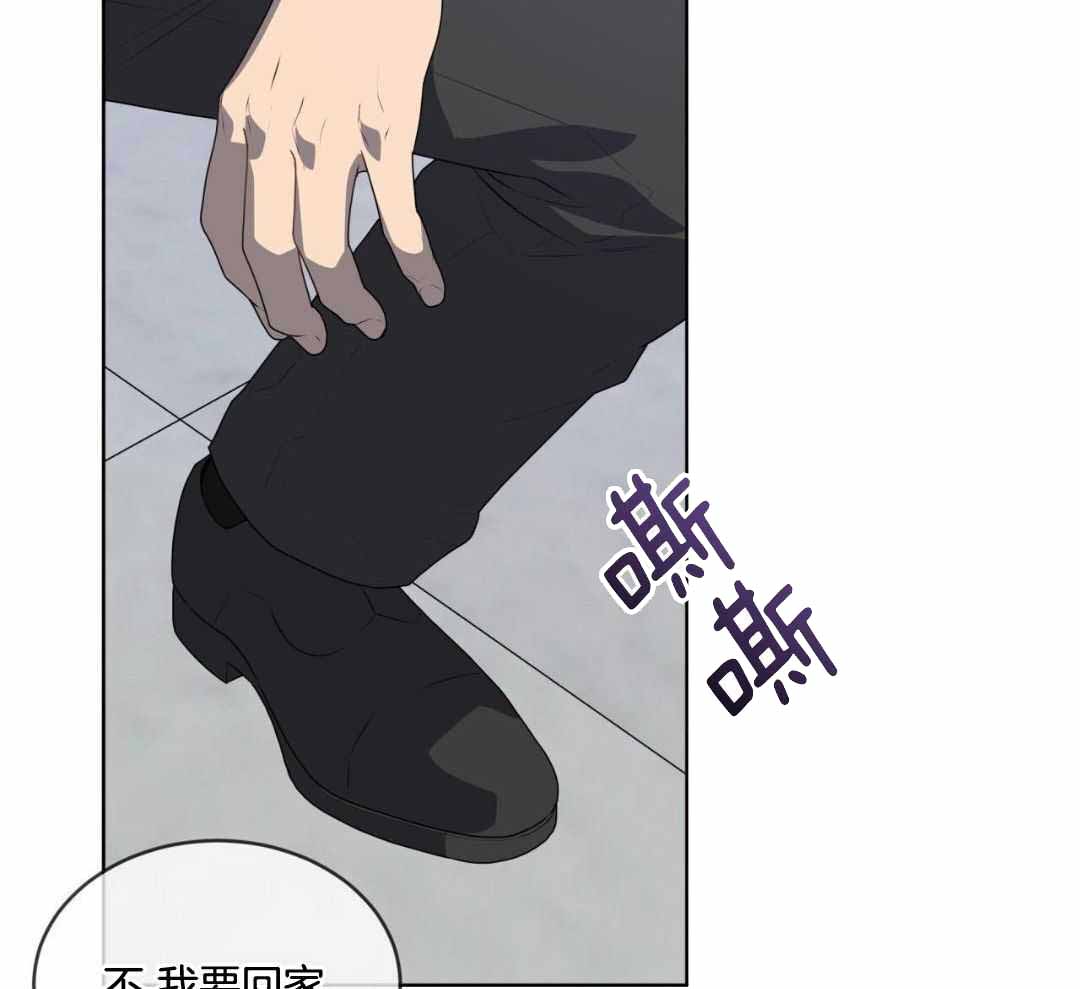 《热情(I+II季)》漫画最新章节第157话免费下拉式在线观看章节第【89】张图片