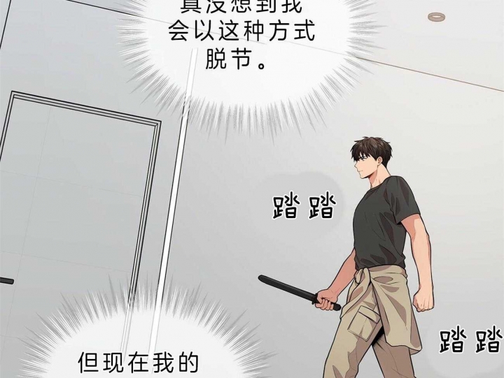 《热情(I+II季)》漫画最新章节第53话免费下拉式在线观看章节第【59】张图片