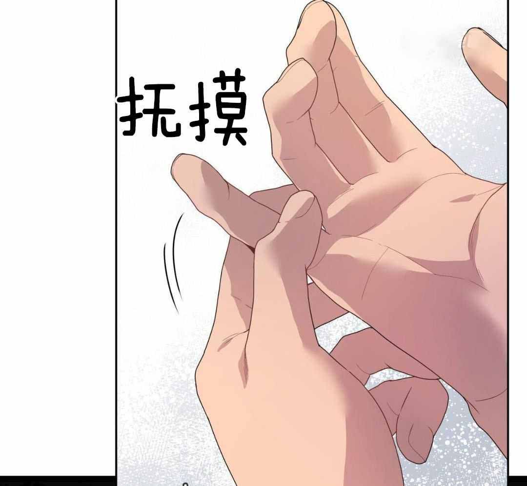 《热情(I+II季)》漫画最新章节第150话免费下拉式在线观看章节第【20】张图片