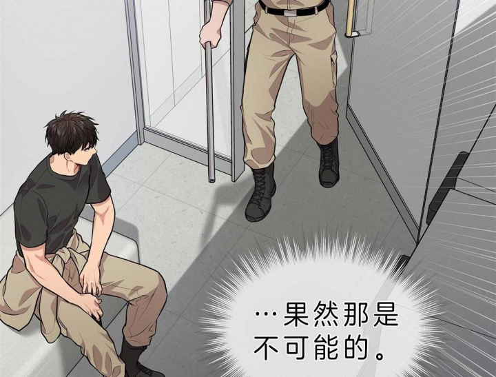 《热情(I+II季)》漫画最新章节第54话免费下拉式在线观看章节第【11】张图片