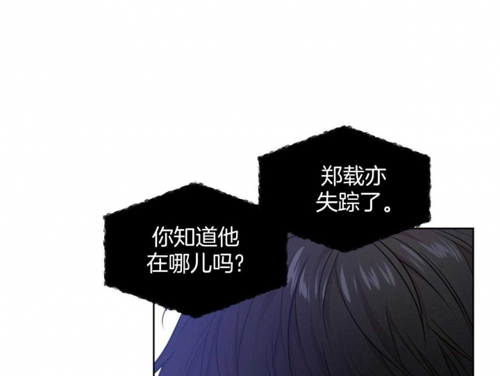 《热情(I+II季)》漫画最新章节第95话免费下拉式在线观看章节第【9】张图片