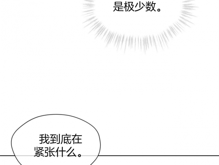 《热情(I+II季)》漫画最新章节第92话免费下拉式在线观看章节第【49】张图片