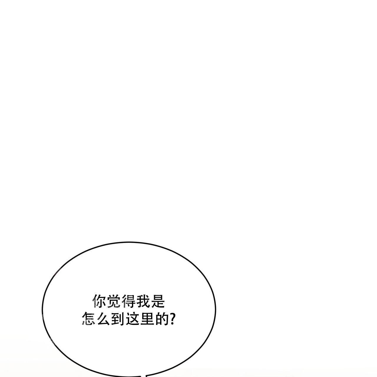 《热情(I+II季)》漫画最新章节第141话免费下拉式在线观看章节第【27】张图片