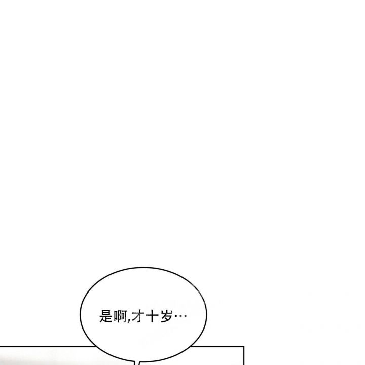 《热情(I+II季)》漫画最新章节第124话免费下拉式在线观看章节第【50】张图片