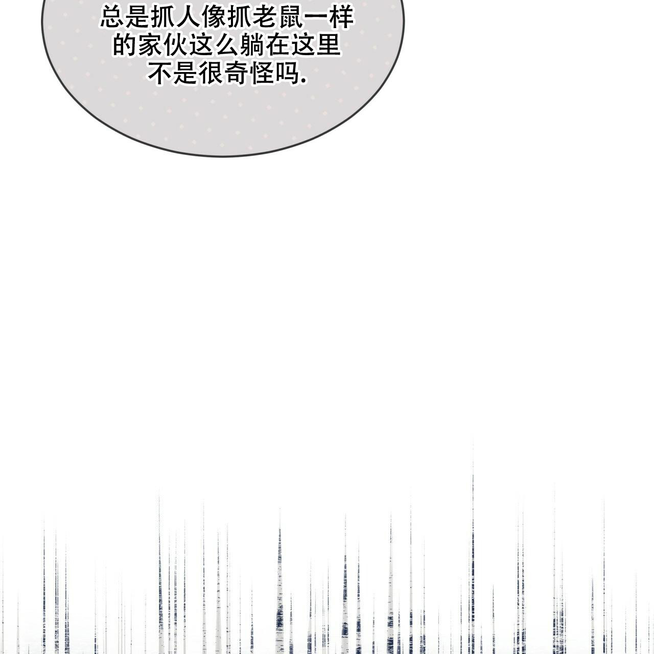 《热情(I+II季)》漫画最新章节第129话免费下拉式在线观看章节第【31】张图片