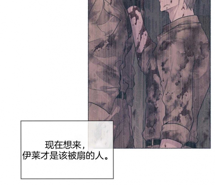 《热情(I+II季)》漫画最新章节第102话免费下拉式在线观看章节第【44】张图片