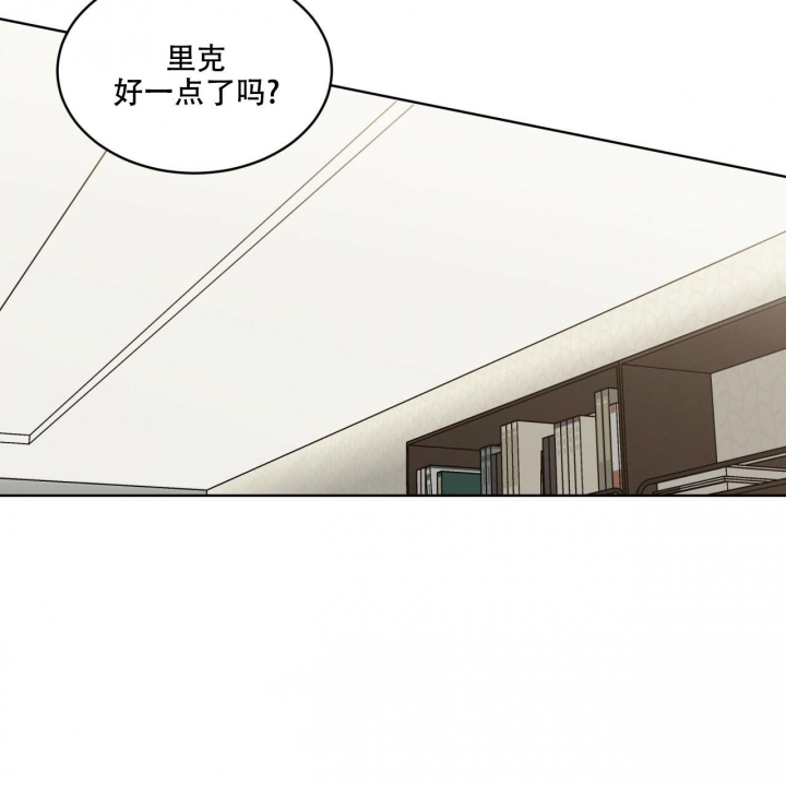 《热情(I+II季)》漫画最新章节第126话免费下拉式在线观看章节第【2】张图片