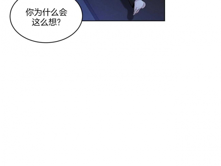 《热情(I+II季)》漫画最新章节第95话免费下拉式在线观看章节第【3】张图片