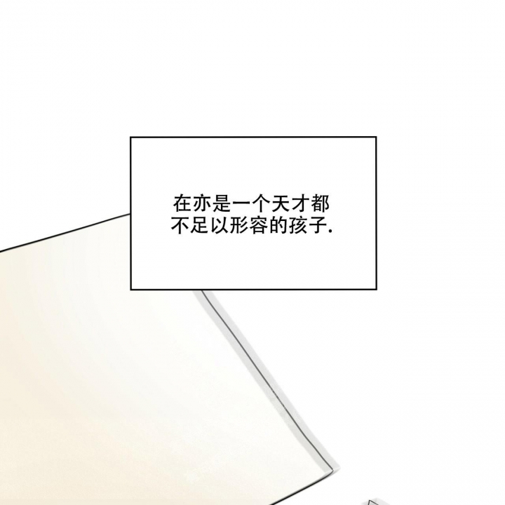 《热情(I+II季)》漫画最新章节第124话免费下拉式在线观看章节第【31】张图片