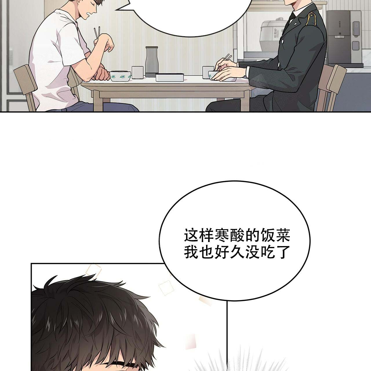 《热情(I+II季)》漫画最新章节第2话免费下拉式在线观看章节第【4】张图片