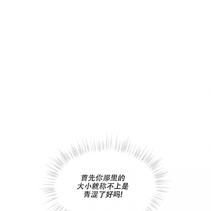 《热情(I+II季)》漫画最新章节第108话免费下拉式在线观看章节第【21】张图片